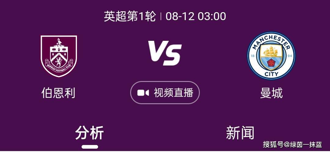 第4分钟，曼联的反击机会，霍伊伦禁区左侧的低射被桑切斯下地化解。